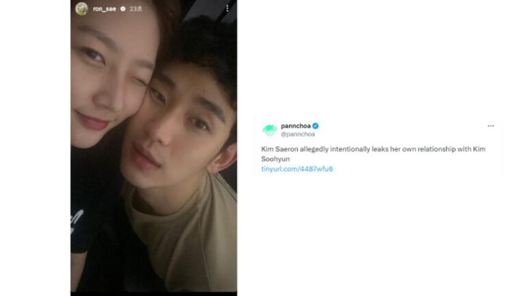 Kim Sae Ron Memposting Foto Bersama Kim Soo Hyun, Netizen Tidak Senang dan Caper Menjadi Trending Topic