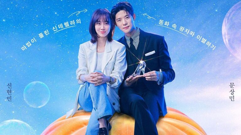 Pasangan di Cinderella pada jam 2 pagi, Shin Hyun Been membahas perbedaan usia 14 tahun dengan Moon Sang Min